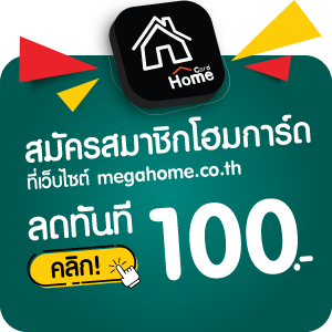 Home Card Banner