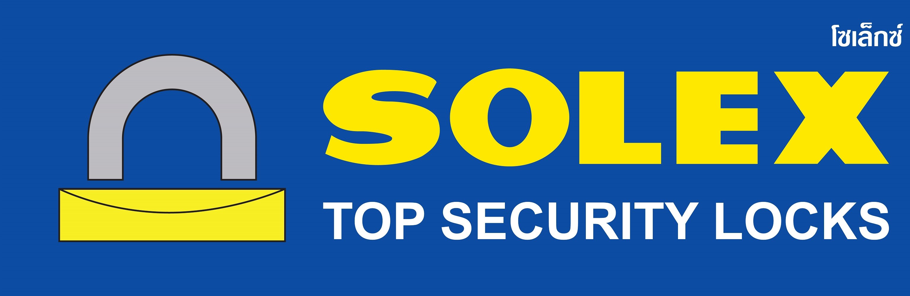 SOLEX