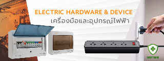 ELECTRIC HARDWARE & DEVICE
