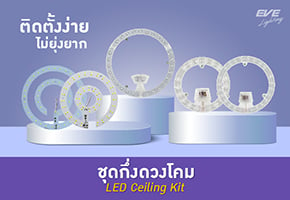 LED Circular Lamp