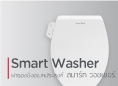 smart washer