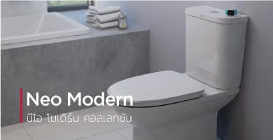 Neo-Modern