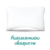Ergonomic Pillow