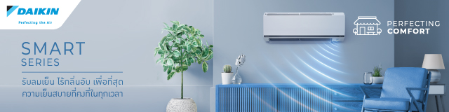 AIR DAIKIN