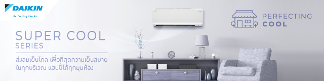 AIR DAIKIN