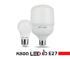 LED LAMP E27