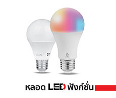 LED LAMP SMART