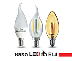 LED LAMP E14