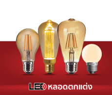 LED LAMP E14