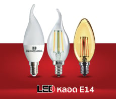 LED LAMP E27