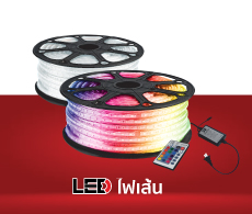 LED STRIP