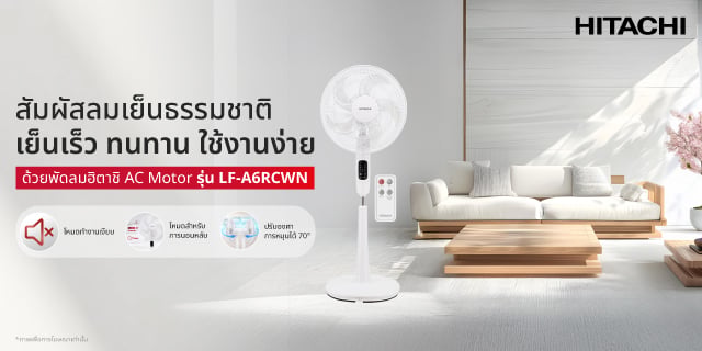 LF-A6RCWN
