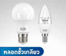 หลอดขั้วเกลียว