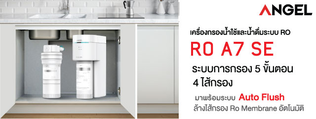 RO_A7