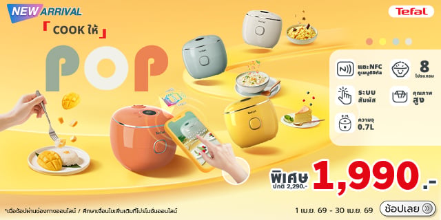 New Arrival rice cooker