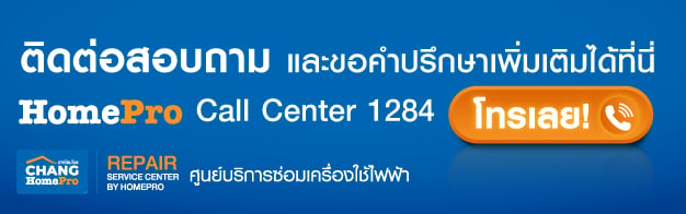 tel 1284