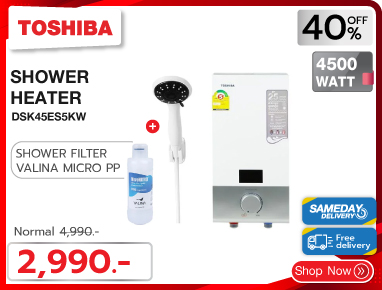 https://static.homepro.co.th/campaign/20231115_TOSHIBA_Brand_Day/shocking_deal/20231115_shockingdeal_toshiba_brand_11_en.jpg