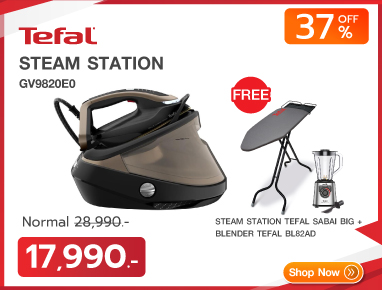 https://static.homepro.co.th/campaign/20231214_shocking_deal_TEFAL_IRIS/20231214_shocking_deal_TEFALxIRIS_03_en.jpg