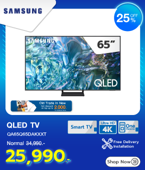 QLED TV 65