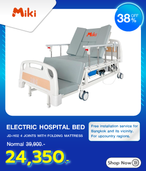 ELECTRIC HOSPITAL BED MIKI THAILAND