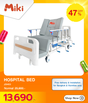 HOSPITAL BED MIKI THAILAND