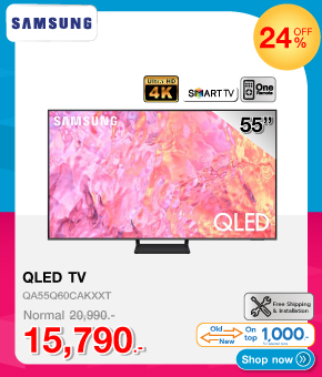 QLED TV 55