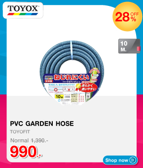 PVC GARDEN HOSE TOYOX