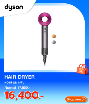 HAIR DRYER DYSON HD15