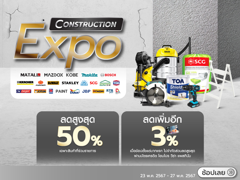 CONSTRUCTION EXPO