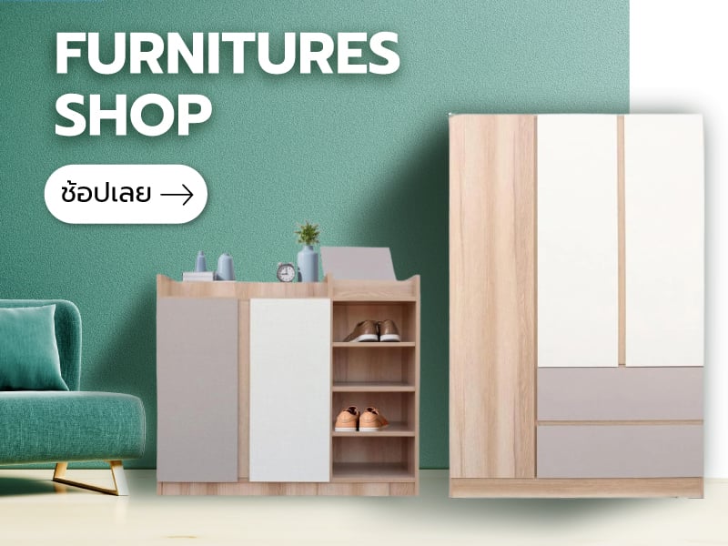 Furnitures<BR/>Shop