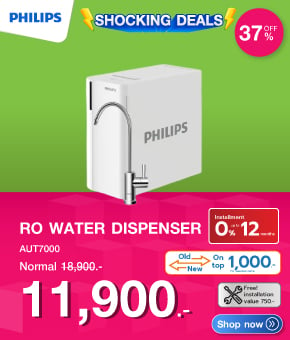 เครื่องกรองน้ำดื่ม RO PHILIPS