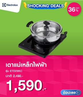 เตาแม่เหล็กไฟฟ้า ELECTROLUX ETD29KC