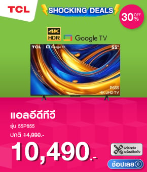 แอลอีดีทีวี 55 นิ้ว TCL