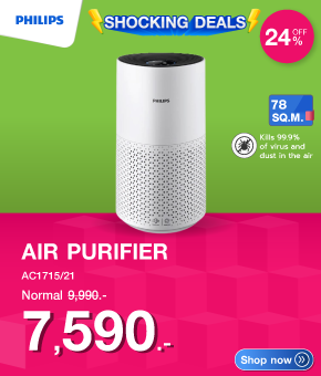 เครื่องฟอกอากาศ PHILIPS AC1715/21