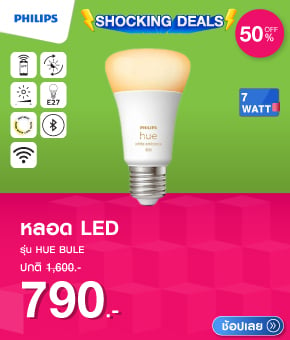 หลอด LED PHILIPS HUE BULE