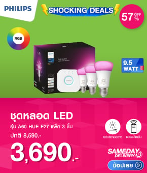 ชุดหลอด LED PHILIPS A60 HUE