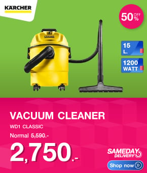 เครื่องดูดฝุ่น KARCHER WD1 CLASSIC