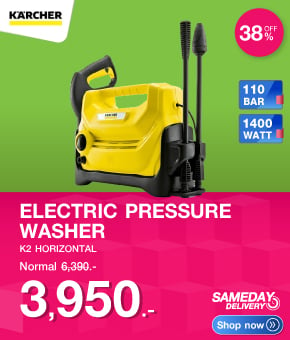 เครื่องฉีดน้ำแรงดันสูง KARCHER K2 HORIZONTAL