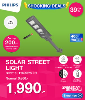 ไฟถนน SOLAR PHILIPS BRC010 LED40/765 KIT