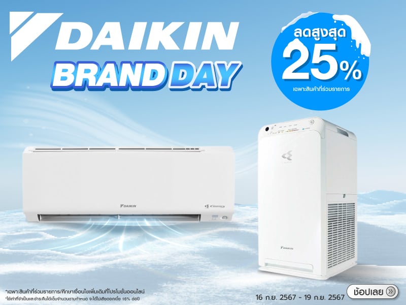 SBD_Daikin