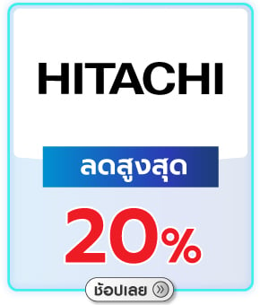 HITACHI