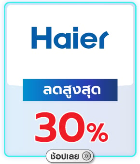 HAIER