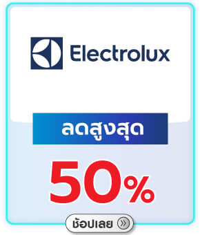 ELECTROLUX