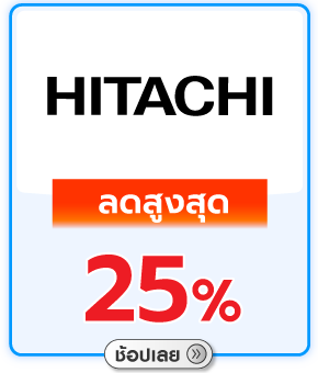 Hitachi