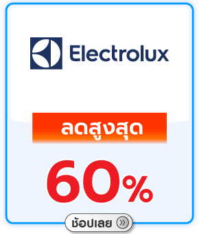 ELECTROLUX