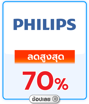 PHILIPS