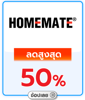 Homemate