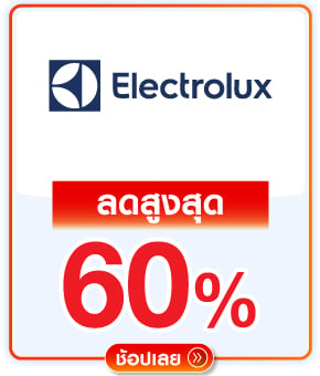 ELECTROLUX