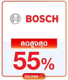 BOSCH