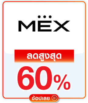 MEX